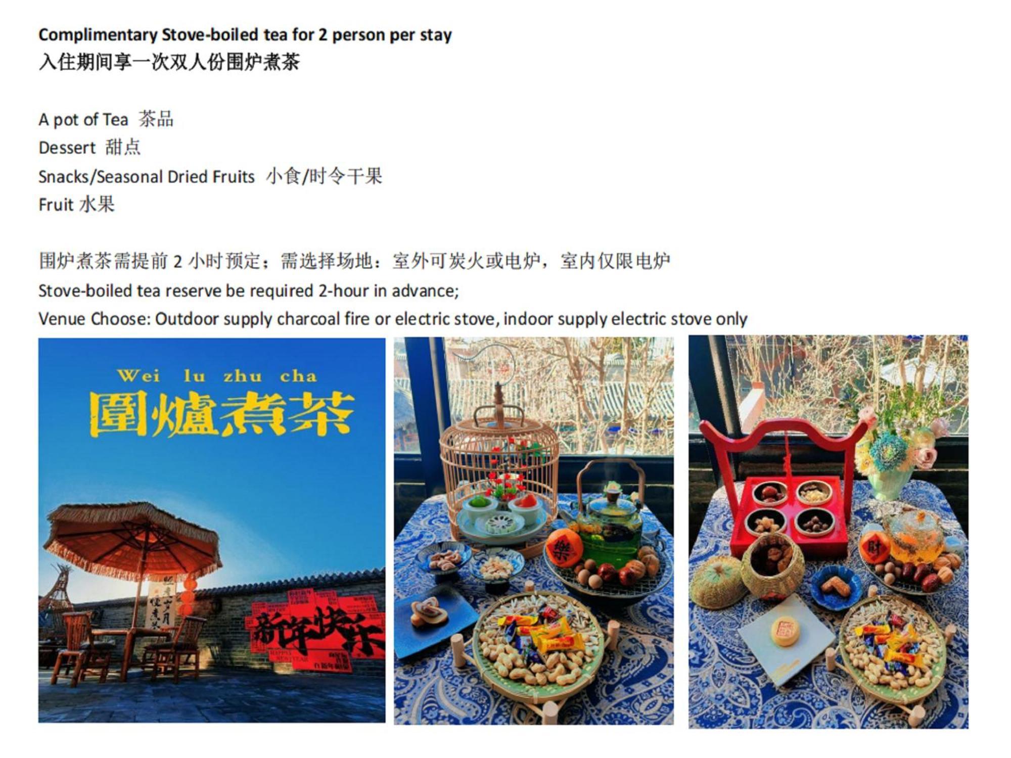 Hotel Cote Cour Deductive Beijing - Quadrangle Close To Tiananmen Square & Forbidden City & Nanluoguxiang, Walk To Wangfujing, English Speaking, Free Wifi, Free Laundry, Free Wonton & Noodles With Tour Ticket Service, Free Selfies With Ancient Costum Екстериор снимка